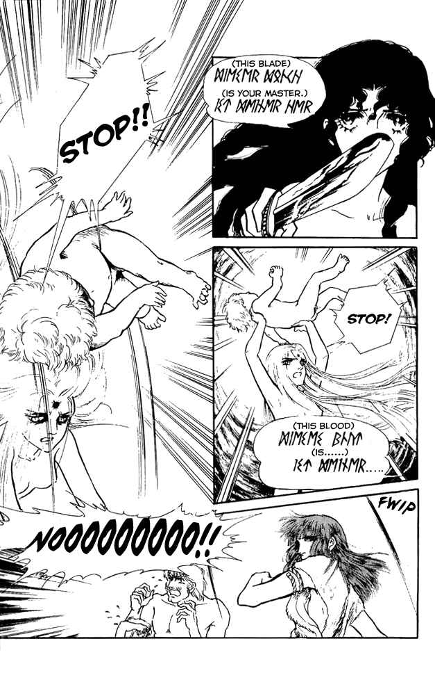 Page 8 Chapter 36 Crystal Dragon