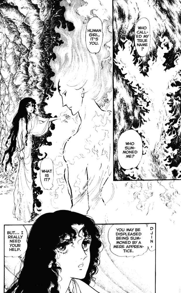 Page 18 Chapter 4 Crystal Dragon