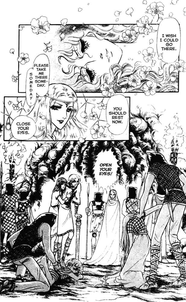 Page 26 Chapter 4 Crystal Dragon