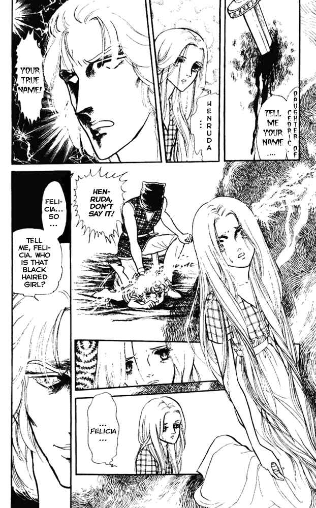 Page 28 Chapter 4 Crystal Dragon