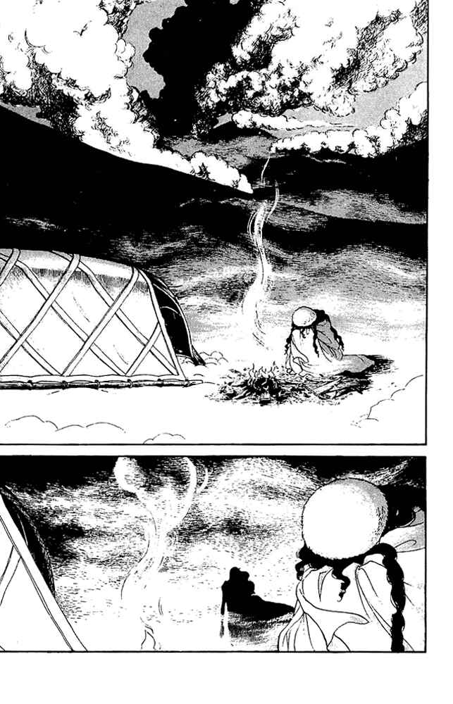 Page 2 Chapter 39 Crystal Dragon