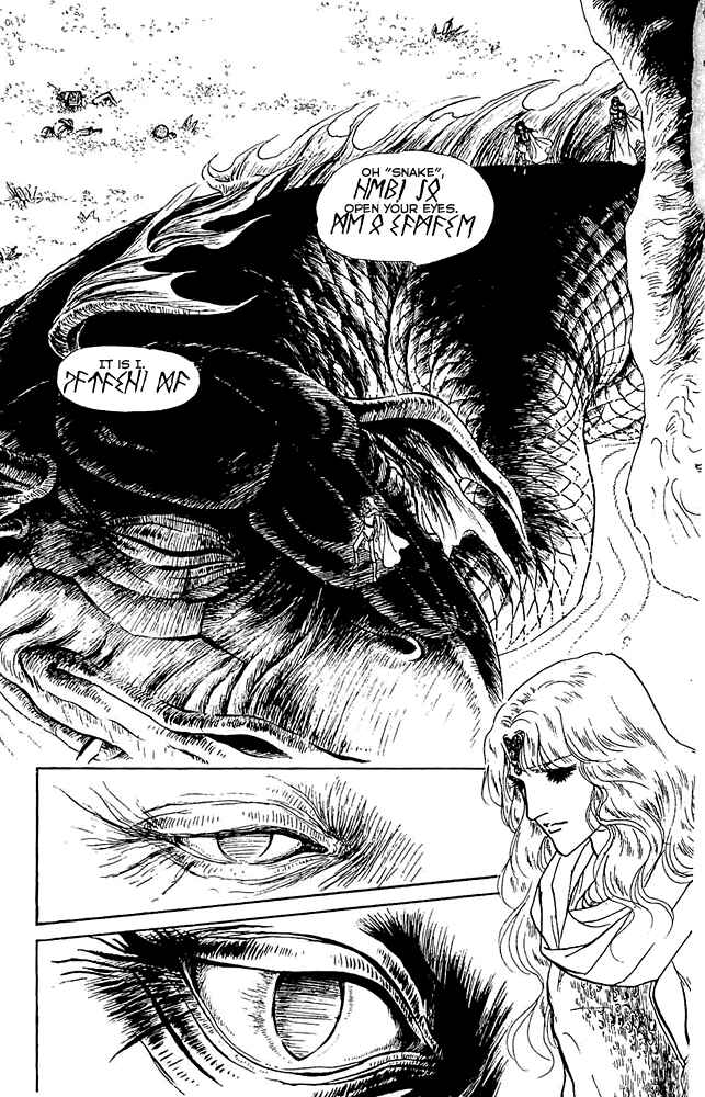 Page 21 Chapter 39 Crystal Dragon