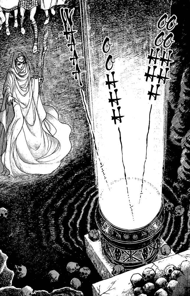 Page 27 Chapter 39 Crystal Dragon