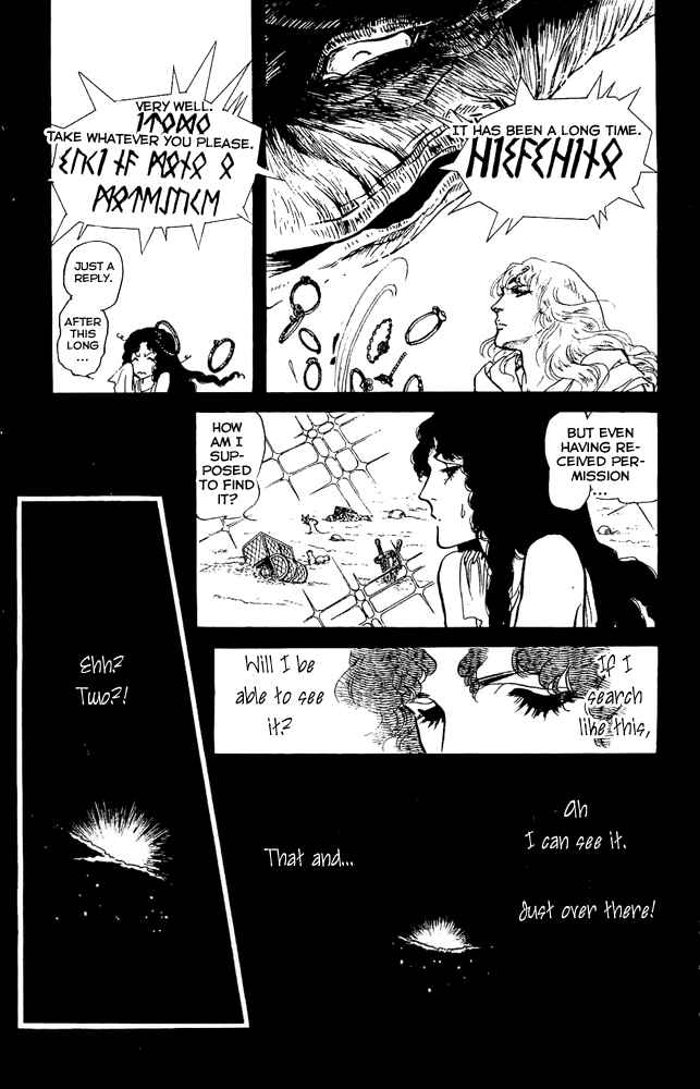 Page 33 Chapter 39 Crystal Dragon