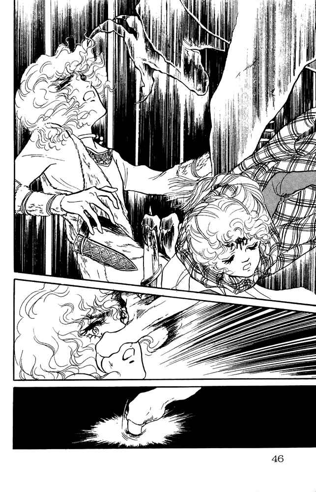 Page 10 Chapter 29 Crystal Dragon