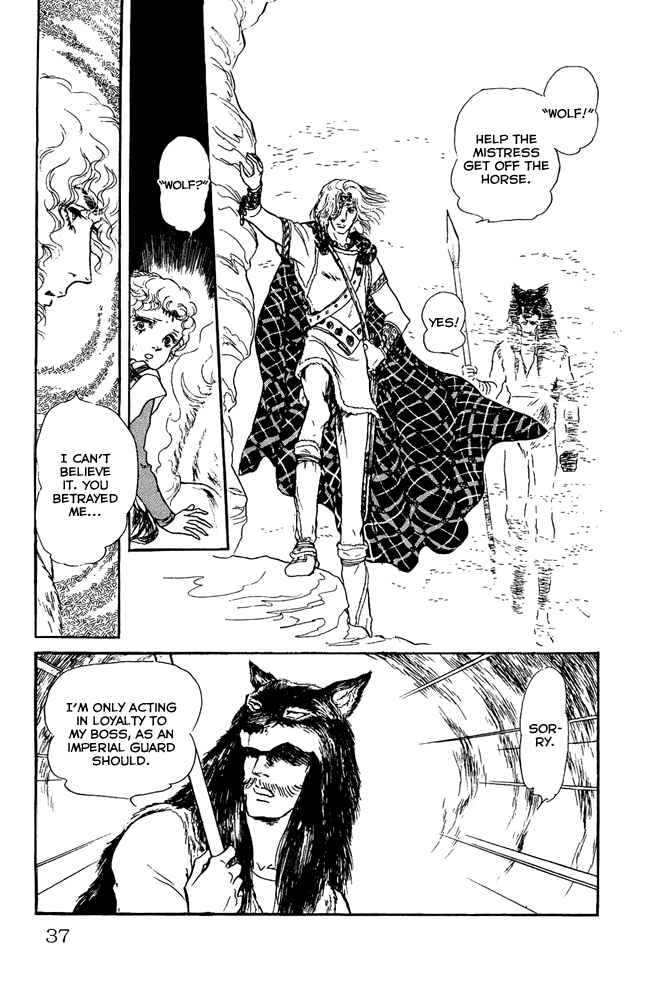 Page 2 Chapter 29 Crystal Dragon