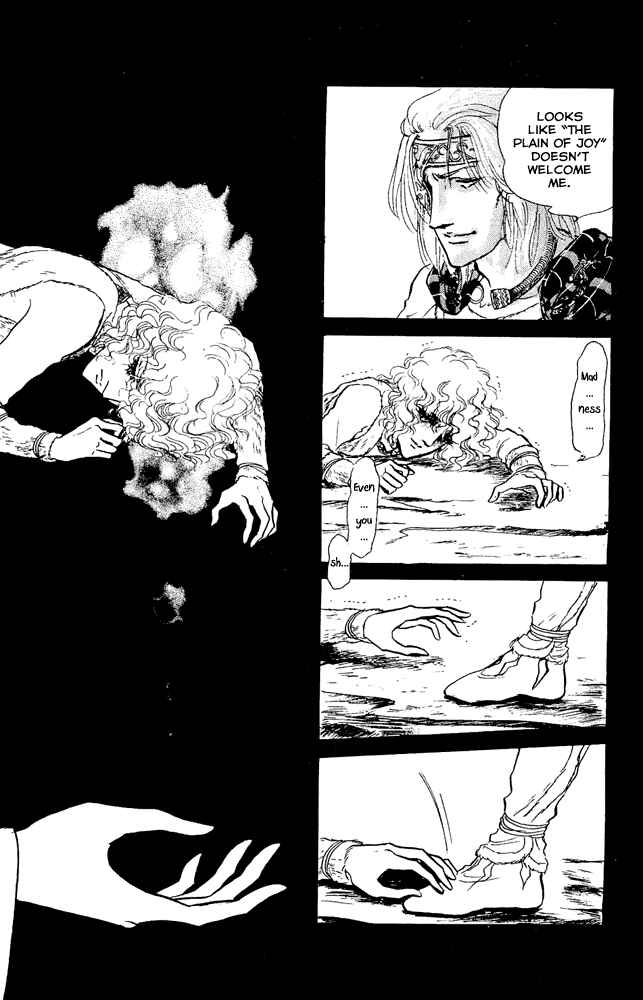 Page 23 Chapter 29 Crystal Dragon