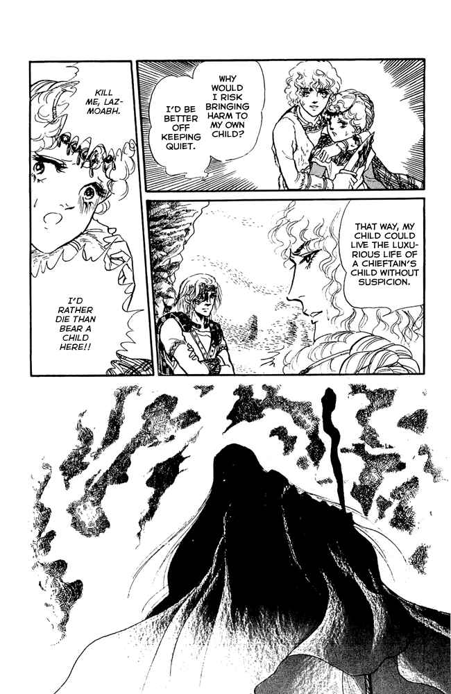 Page 7 Chapter 29 Crystal Dragon