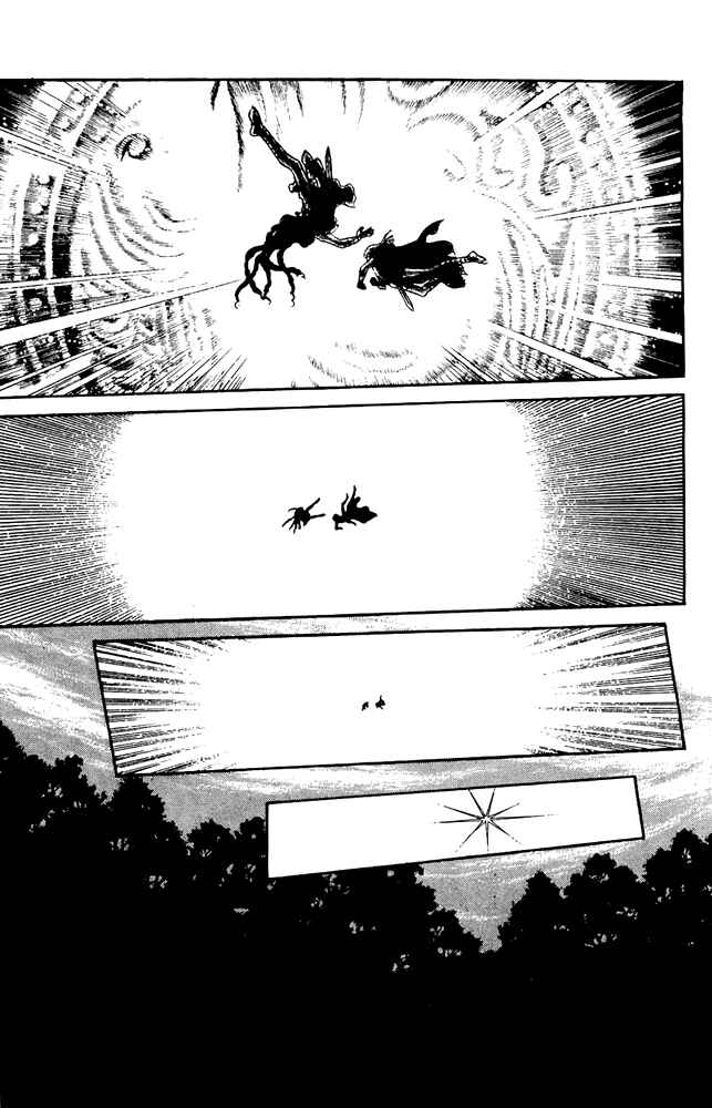 Page 17 Chapter 41 Crystal Dragon