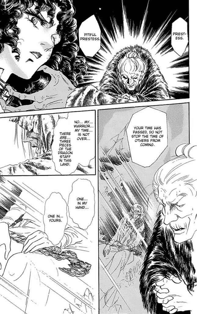 Page 12 Chapter 53 Crystal Dragon