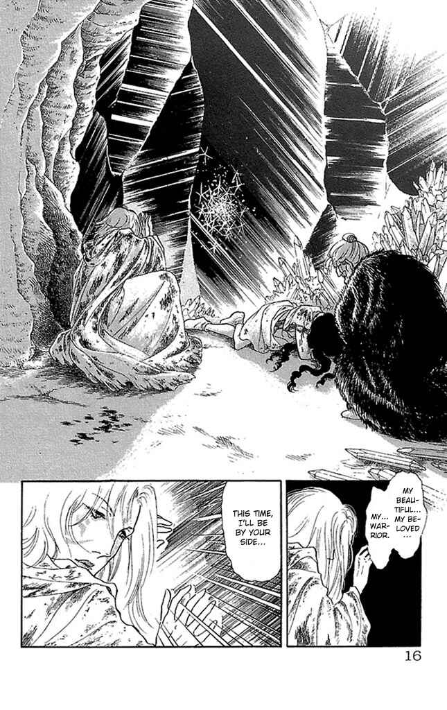 Page 15 Chapter 53 Crystal Dragon