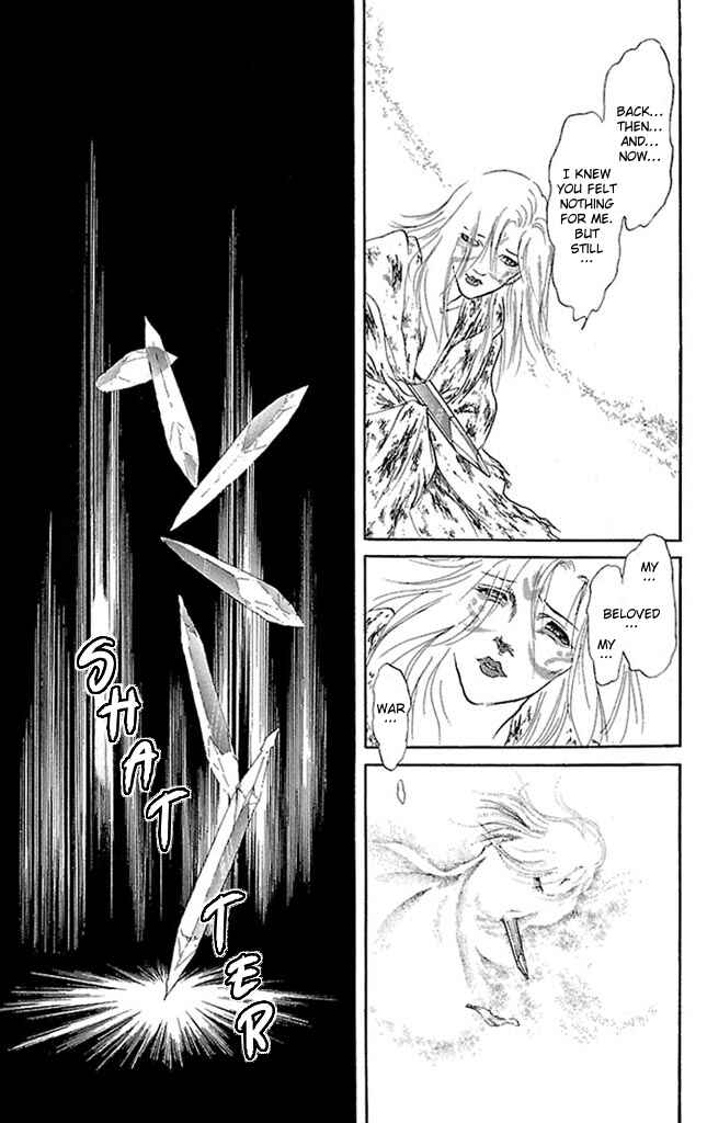 Page 18 Chapter 53 Crystal Dragon