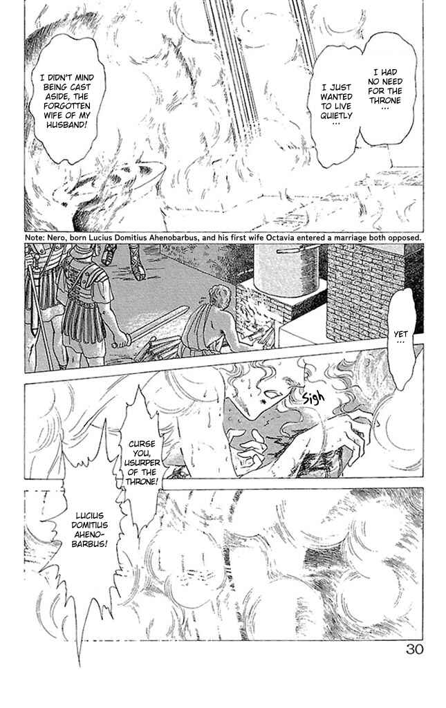 Page 29 Chapter 53 Crystal Dragon