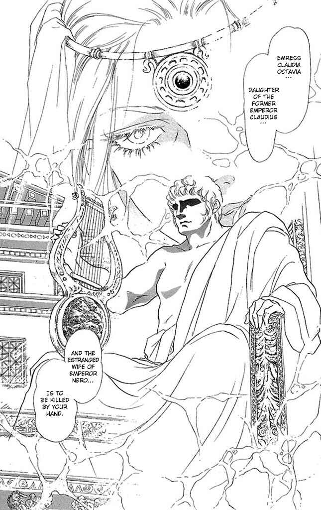 Page 31 Chapter 53 Crystal Dragon
