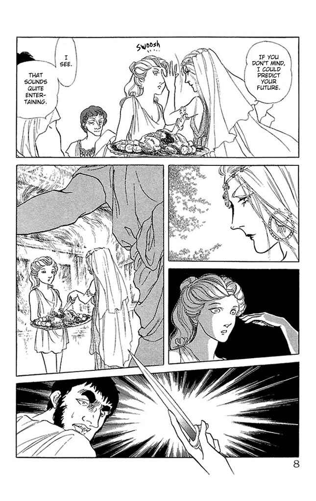 Page 7 Chapter 53 Crystal Dragon