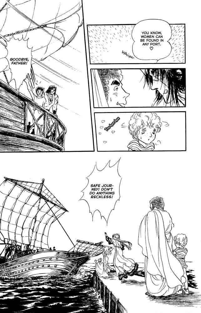 Page 5 Chapter 47 Crystal Dragon
