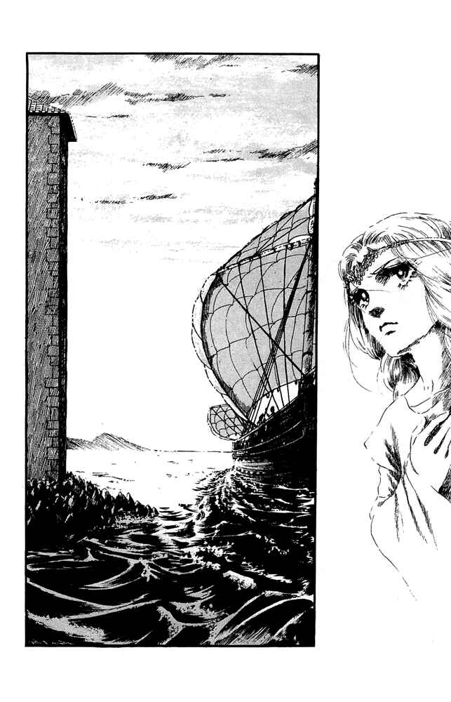 Page 7 Chapter 47 Crystal Dragon
