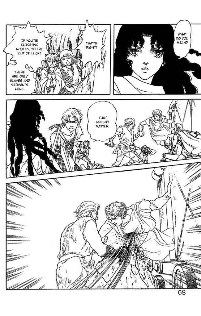 Page 17 Chapter 50 Crystal Dragon