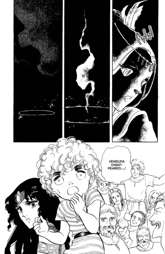 Page 23 Chapter 8 Crystal Dragon