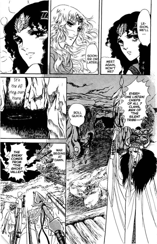 Page 33 Chapter 8 Crystal Dragon