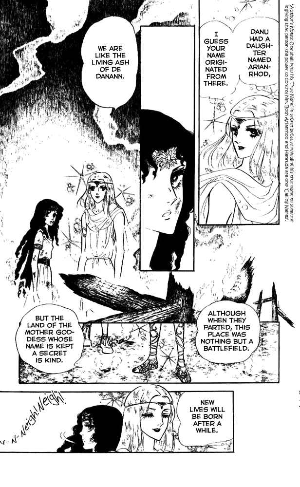 Page 17 Chapter 2 Crystal Dragon