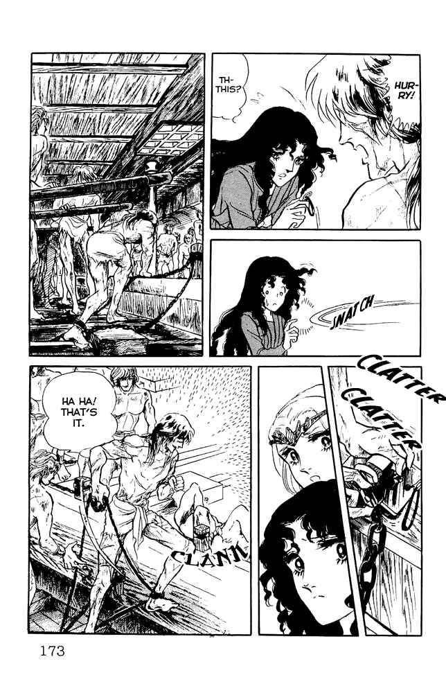 Page 13 Chapter 18 Crystal Dragon