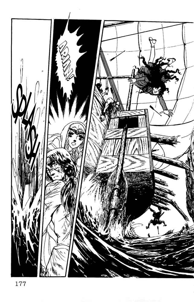 Page 17 Chapter 18 Crystal Dragon