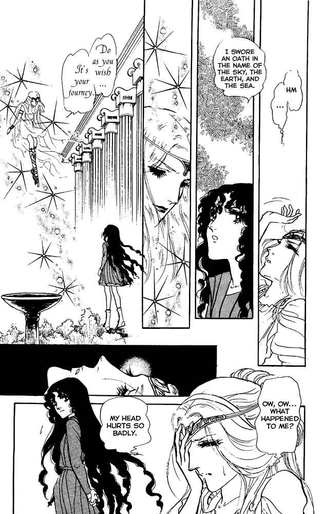 Page 25 Chapter 18 Crystal Dragon
