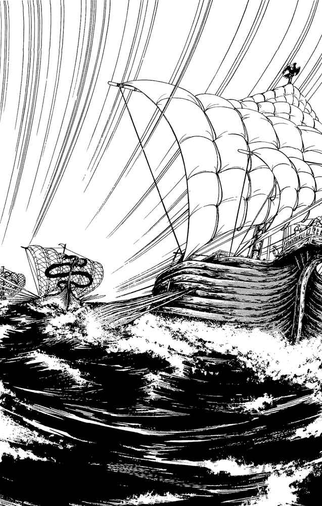 Page 3 Chapter 18 Crystal Dragon