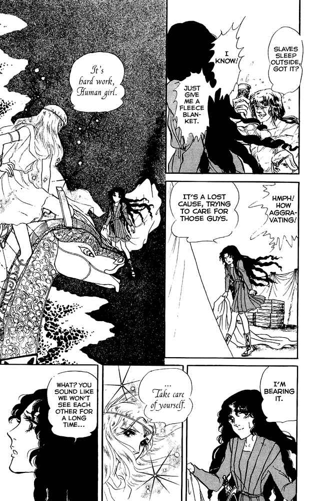 Page 31 Chapter 18 Crystal Dragon