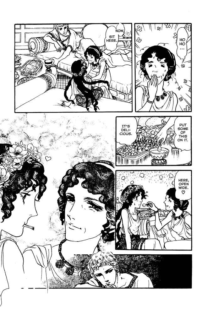 Page 26 Chapter 43 Crystal Dragon