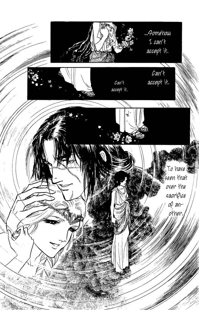 Page 32 Chapter 43 Crystal Dragon