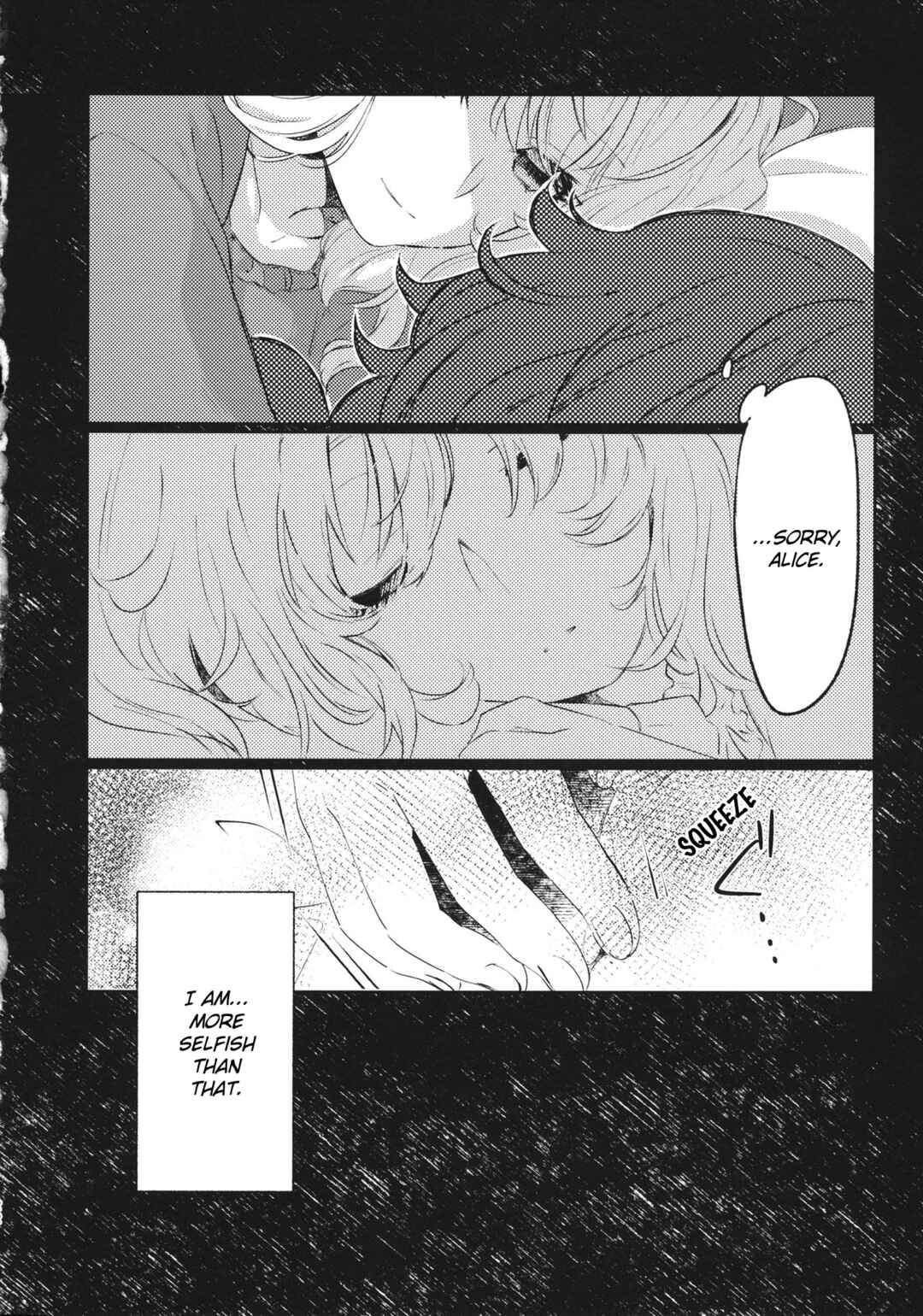 Page 21 Chapter Unknown_3242 Touhou - Hapinesu (Doujinshi)