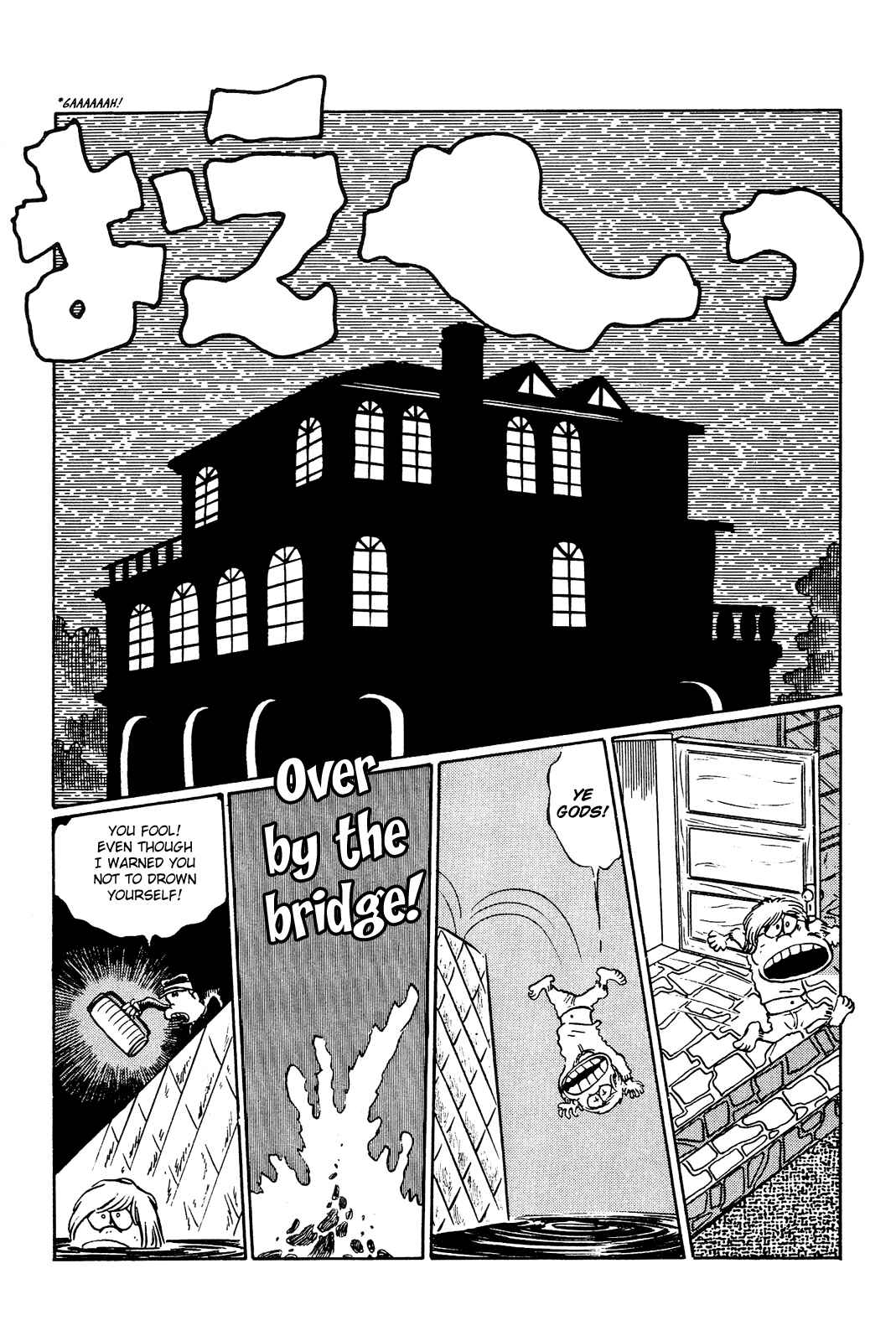 Page 9 Chapter 5 Firefly Inn