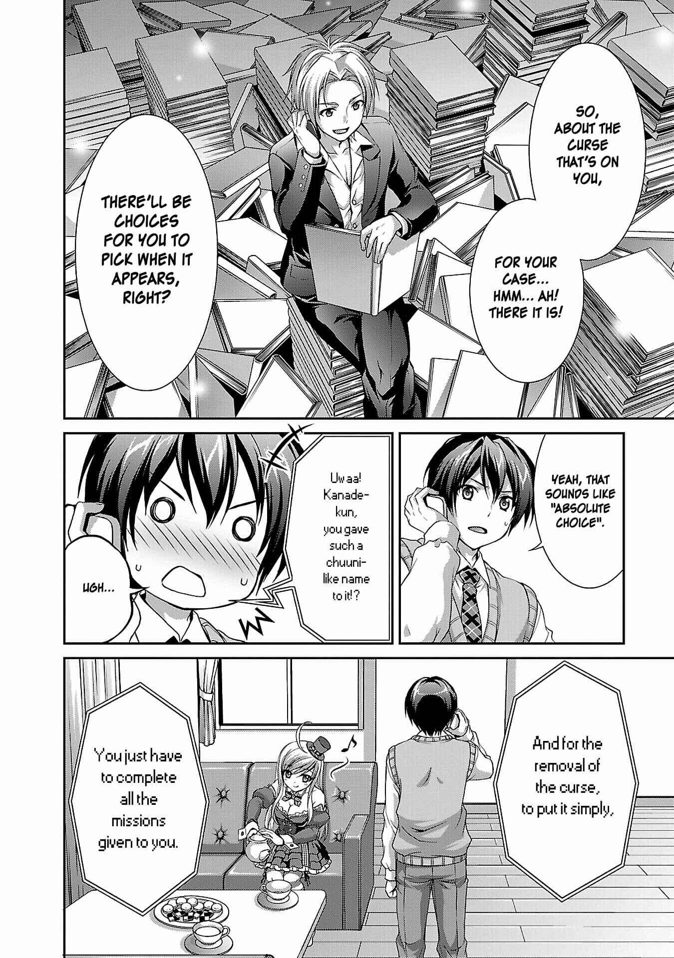 Page 16 Chapter 2 Ore no Nounai Sentakushi ga, Gakuen Love-Comedy wo Zenryoku de Jama Shiteiru