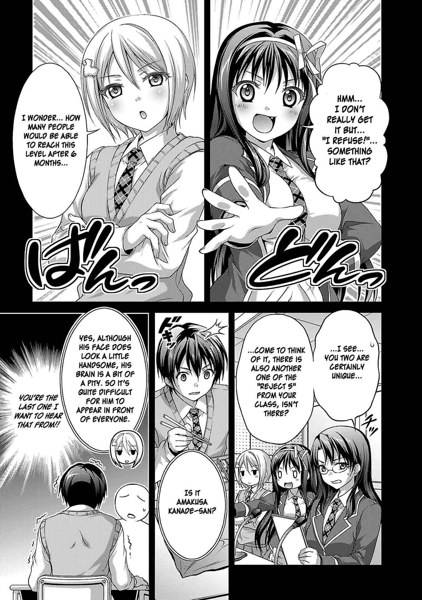 Page 21 Chapter 2 Ore no Nounai Sentakushi ga, Gakuen Love-Comedy wo Zenryoku de Jama Shiteiru