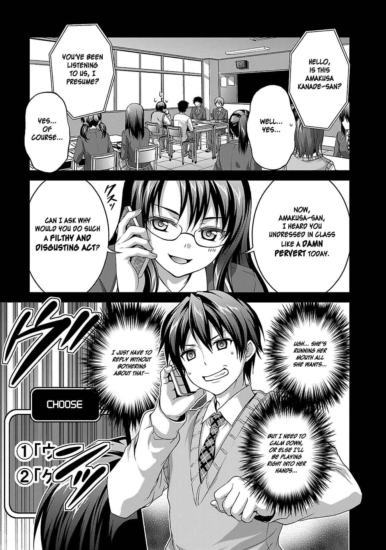 Page 23 Chapter 2 Ore no Nounai Sentakushi ga, Gakuen Love-Comedy wo Zenryoku de Jama Shiteiru