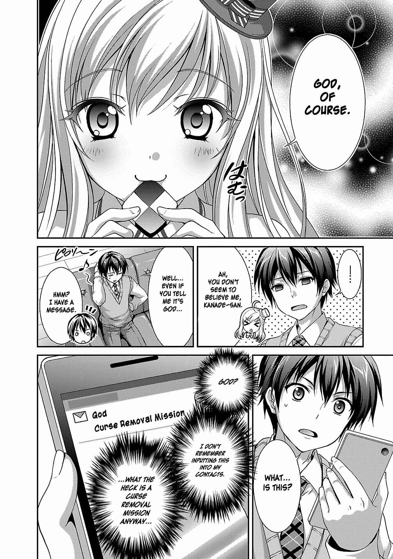 Page 8 Chapter 2 Ore no Nounai Sentakushi ga, Gakuen Love-Comedy wo Zenryoku de Jama Shiteiru