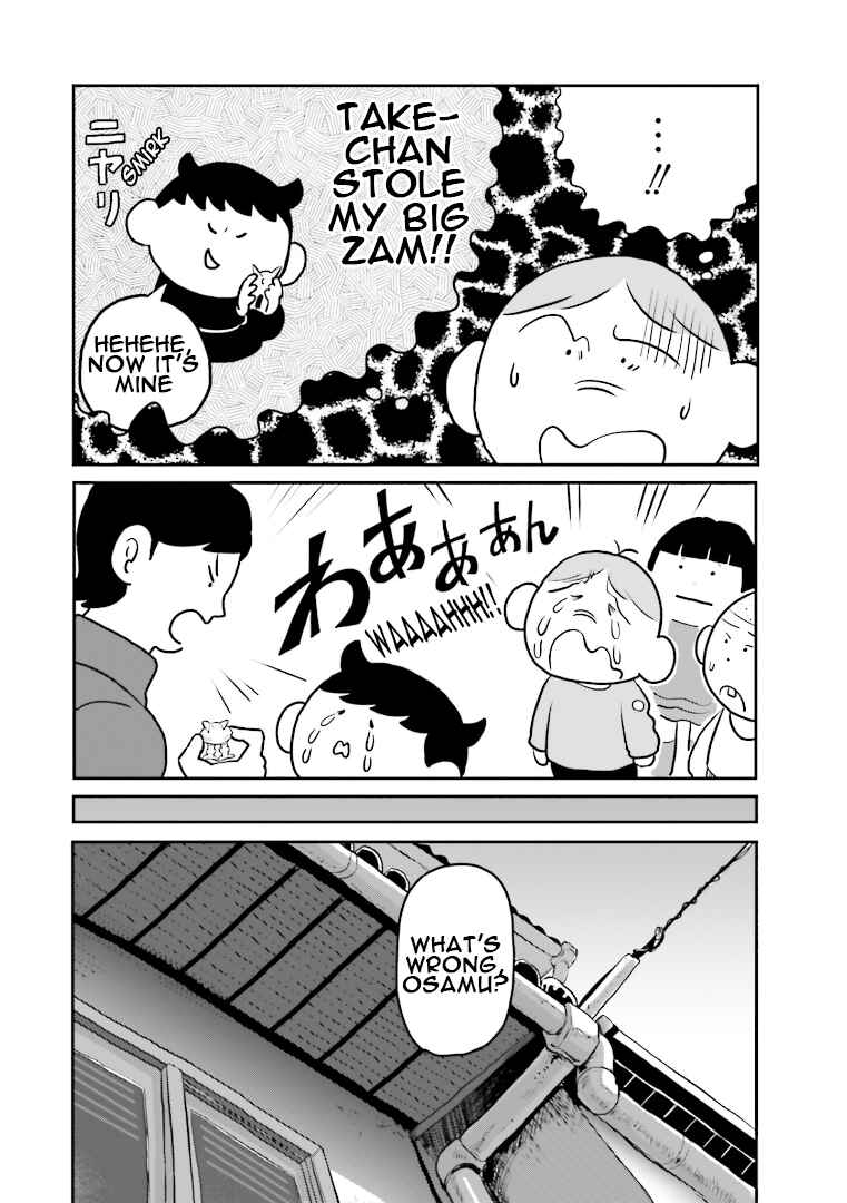 Page 14 Chapter 7 Amuro and I