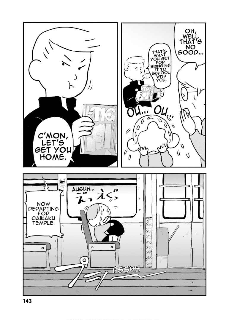 Page 15 Chapter 7 Amuro and I