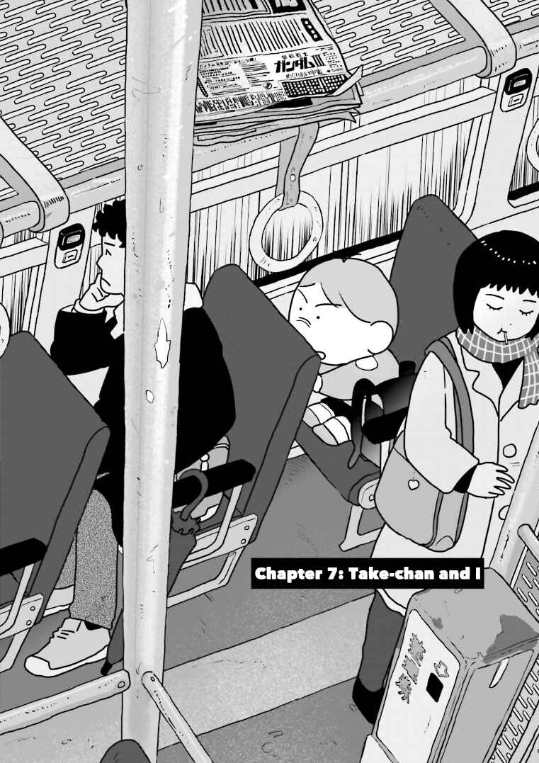 Page 2 Chapter 7 Amuro and I