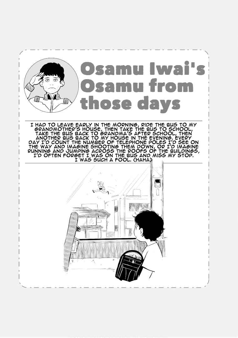 Page 21 Chapter 7 Amuro and I