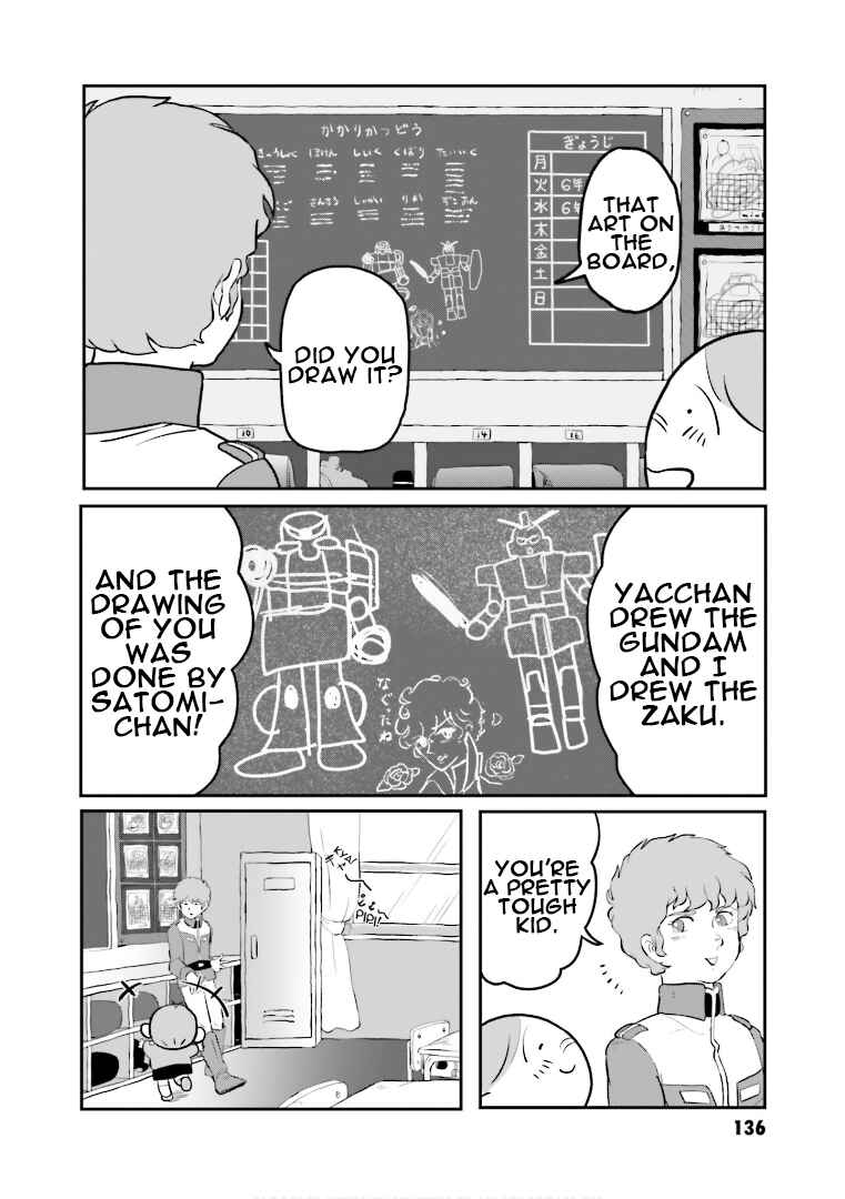 Page 8 Chapter 7 Amuro and I