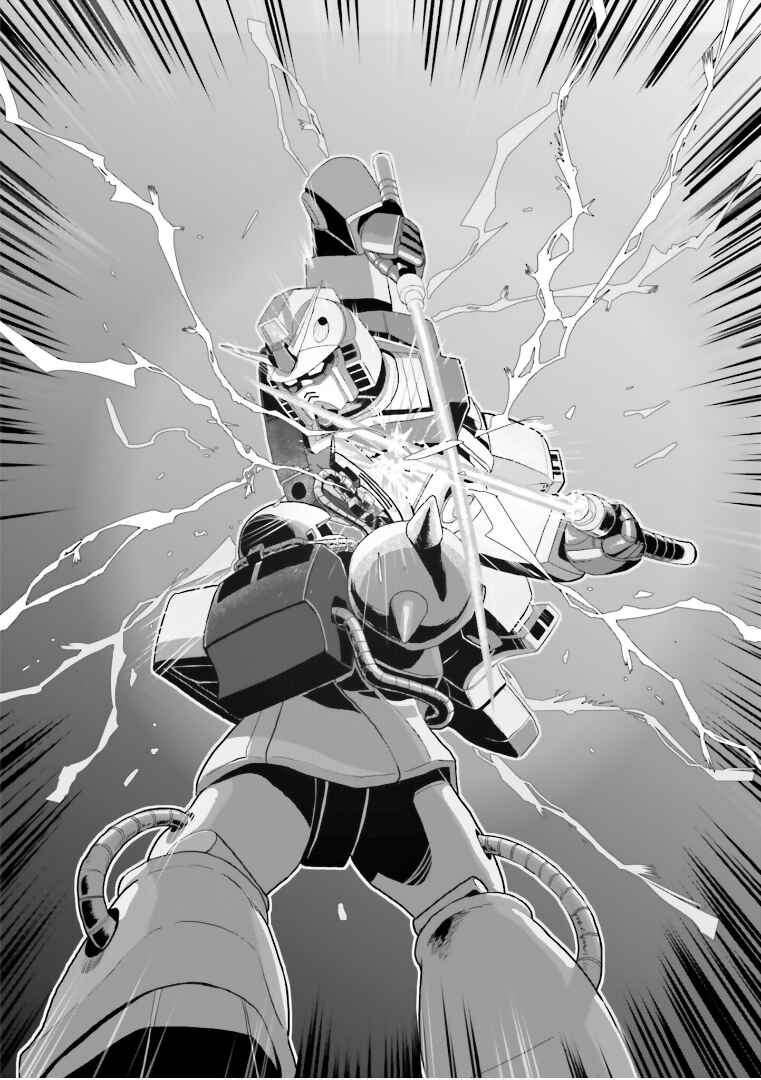 Page 14 Chapter 2 Amuro and I