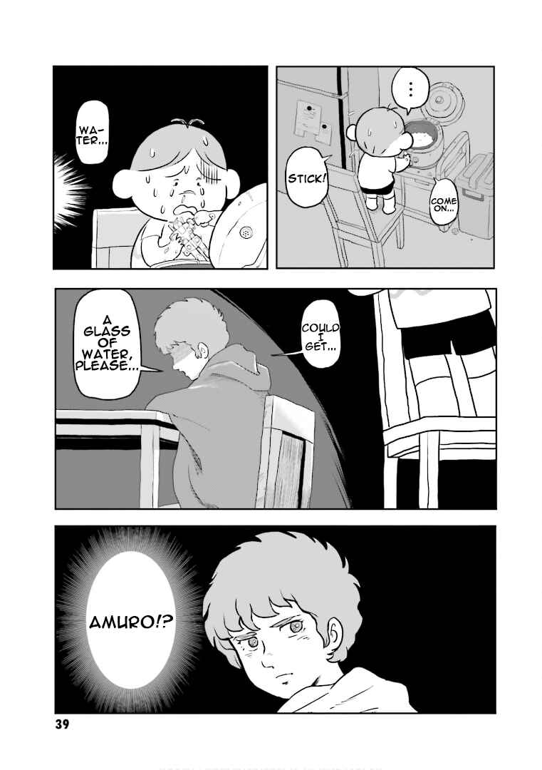 Page 17 Chapter 2 Amuro and I