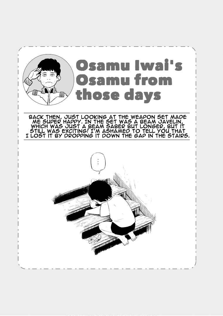 Page 21 Chapter 2 Amuro and I