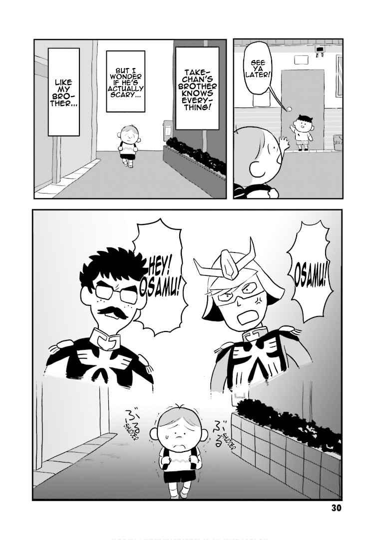 Page 8 Chapter 2 Amuro and I