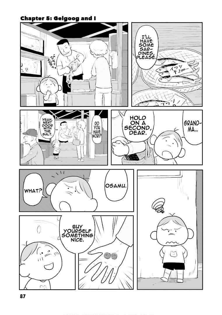 Page 1 Chapter 5 Amuro and I