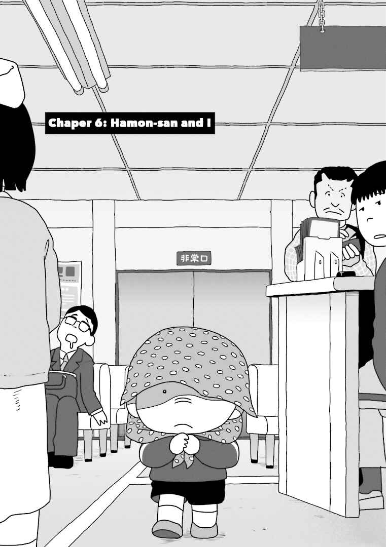Page 3 Chapter 6 Amuro and I