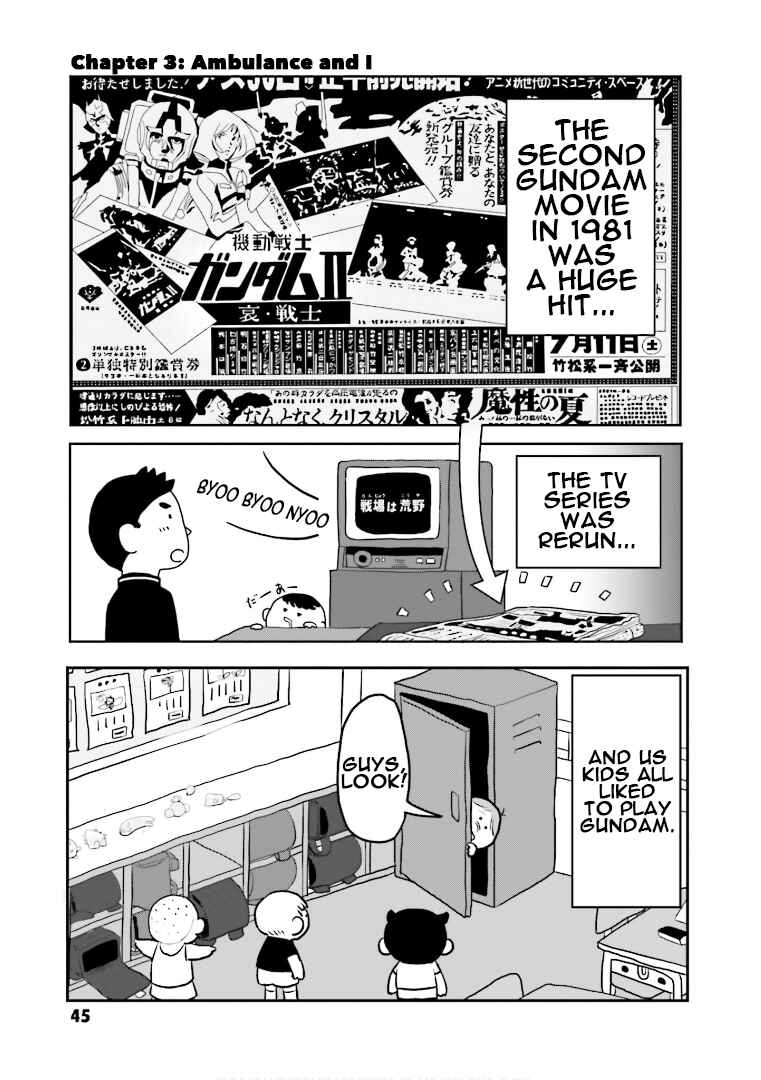 Page 1 Chapter 3 Amuro and I